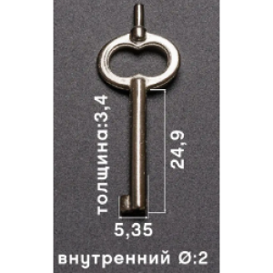 6750 /Silca/ наручники імпортні