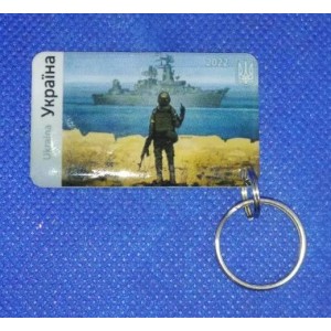        Epoxy-заготовка T5577  50*30 mm (2)UKRAINE-Корабль