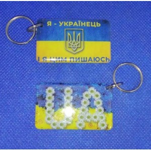 Epoxy-заготовка T5577  50*30 mm (3)UKRAINE-Я українець
