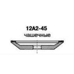 Чашка алмазна 125/100 100% СТАНДАРТ в два рази -більше алмазів
