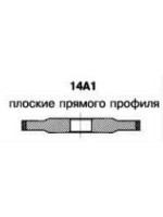Круг алмазный шлифовальный плоский прямого профиля 14A1  (наружный диаметр круга 80мм-250мм, высота круга 6мм-10мм) СТАНДАРТ