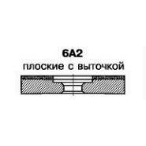 Круг алмазный шлифовальный плоский с выточкой 6A2 (наружный диаметр круга 50мм-250мм, высота круга 22мм-29мм) БАЗИС