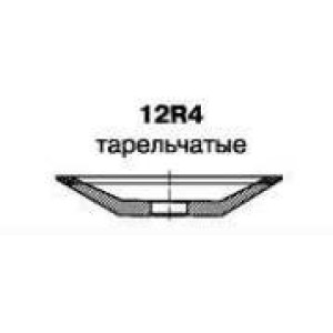 Круг алмазный шлифовальный тарельчатый 12R4 (наружный диаметр круга 50мм-200мм, высота круга 6мм-13мм) СТАНДАРТ