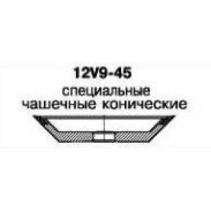 Круг алмазный шлифовальный чашечный конический 12V9-45 специальный (наружный диаметр круга 75мм-125мм, высота круга 12мм-25мм) СТАНДАРТ