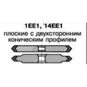 Круг алмазный шлифовальный плоские с двусторонним коническим профилем 1EE1, 14EE1 (наружный диаметр круга для 1EE1 30мм-250мм, высота круга 4мм-16мм; для 14EE1 125мм-350мм, 6мм-15мм) БАЗИС