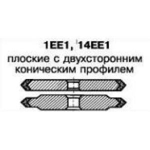 Круг алмазный шлифовальный плоские с двусторонним коническим профилем 1EE1, 14EE1 (наружный диаметр круга для 1EE1 30мм-250мм, высота круга 4мм-16мм; для 14EE1 125мм-350мм, 6мм-15мм) СТАНДАРТ