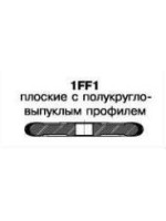 Круг алмазный шлифовальный плоский с полукругло-выпуклым профилем 1FF1 (наружный диаметр круга 50мм-300мм, высота круга 2мм-30мм) БАЗИС