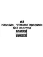 Круг алмазный шлифовальный плоский прямого профиля без корпуса A8  (наружный диаметр круга 6мм-13мм, высота круга 6мм-10мм) БАЗИС