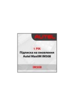 Годовая подписка Autel MaxiIM IM508