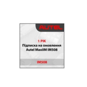 Річна підписка Autel MaxiIM IM508