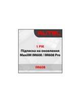 Годовая подписка Autel MaxiIM IM608 Pro