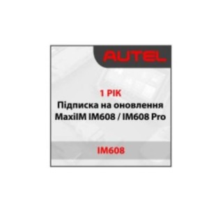 Годовая подписка Autel MaxiIM IM608 Pro