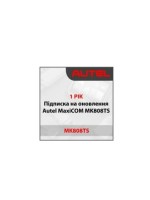 Годовая подписка Autel MaxiCOM MK808TS