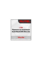Годовая подписка Autel MaxiCOM Ultra Lite