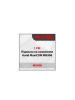 Годовая подписка Autel MaxiCOM MK908