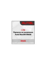 Годовая подписка Autel MaxiIM IM608