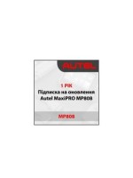 Годовая подписка Autel MaxiPRO MP808