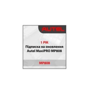 Годовая подписка Autel MaxiPRO MP808