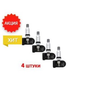 Комплект 4 шт. Датчик TPMS универсальный CGSULIT UNV TS01 433/315 МГц