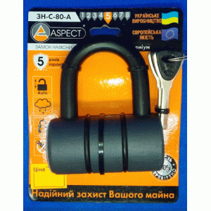 Замок навесной ASPECT Premium ЗН-С-80-А 4кл,(К)