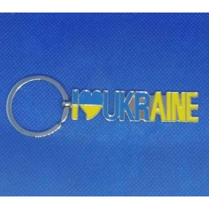 Брелок Україна металевий(4701)