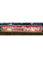 Рекламный бокс светящийся-двохсторонний