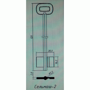 Сельмаш2/белый SLM2D (DV175)