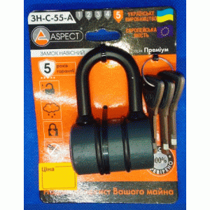 Замок навесной ASPECT Premium ЗН-С-55-А 3кл,