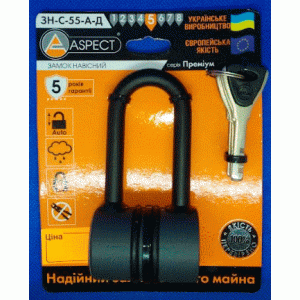 Замок навесной ASPECT Premium ЗН-С-55-А Д 4кл,(К)