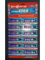 Клей супер - Енергия 2 гр (мульти-карта 12 шт)