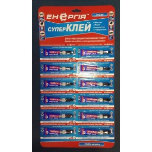 Клей супер - Енергія 2 гр (мульти-карта 12 шт)