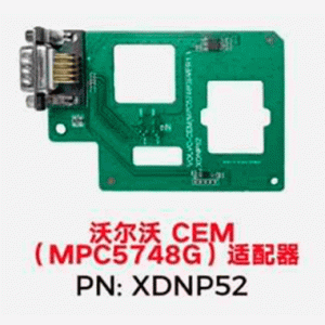VOLVO CEM (mini prog&key tool plus) XDNP52GL