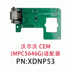 VOLVO CEM (MPC5646C) (mini prog&key tool plus) XDNP53GL