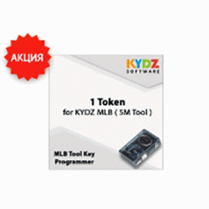 Токен для KYDZ MLB Key Programmer