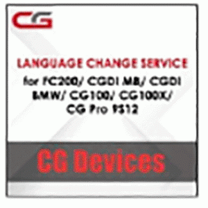 Активация для смены языка Language Change Service для программаторов CGDI