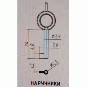 Наручники советские из латуни