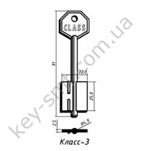Класс -3 Белый  
