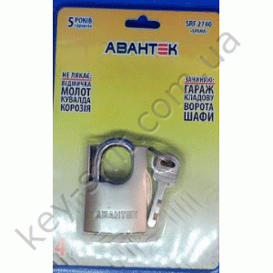 Замок навесной Авантек SRF 2740