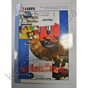 Canas Каталог (анг+верт+авто+бор) 310 станиц