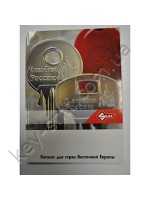 Каталог для стран Восточной Европы Silca 96 страниц