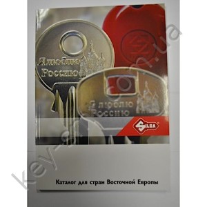 Каталог для стран Восточной Европы Silca 96 страниц
