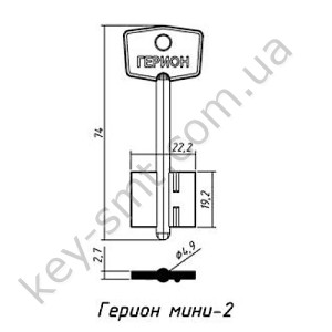 Герион мини-2 (белый)