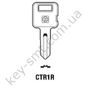 CTR1R /Silca/ латунь