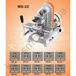 WENXING WX-22.Фрезерный станок (Китай).