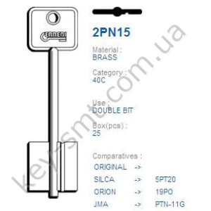 2PN15 /Errebi/